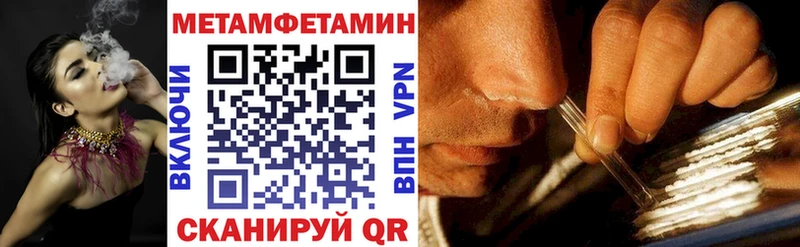 АМФ Розовый  дарнет шоп  Шлиссельбург 