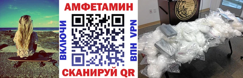 АМФ Розовый Шлиссельбург