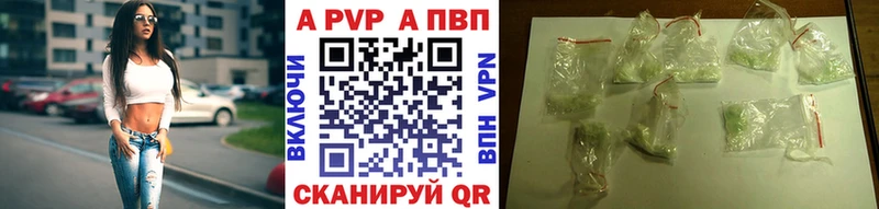 Alpha-PVP СК КРИС  купить закладку  Шлиссельбург 