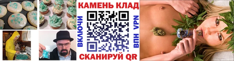 Печенье с ТГК конопля  где купить наркотик  Шлиссельбург 