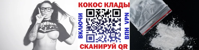 купить Шлиссельбург COCAIN FishScale