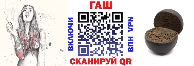 ГАШ убойный  даркнет сайт  Шлиссельбург 