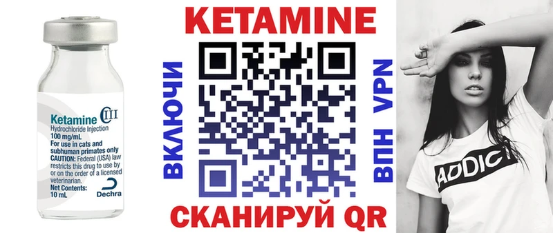 закладка  Шлиссельбург  OMG онион  КЕТАМИН ketamine 