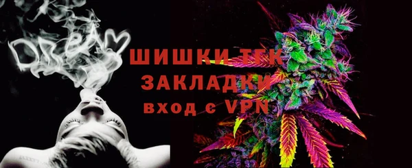 бутират Балахна