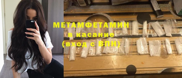 эйфоретик Баксан