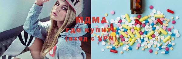 эйфоретик Баксан