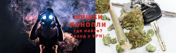 бутират Балахна