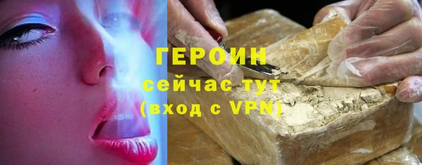бутират Балахна