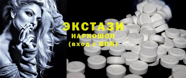 бутират Балахна