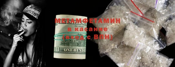 каннабис Балабаново