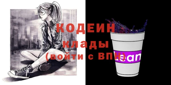 эйфоретик Баксан