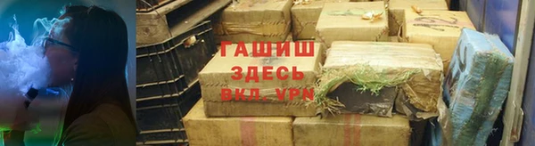 каннабис Балабаново
