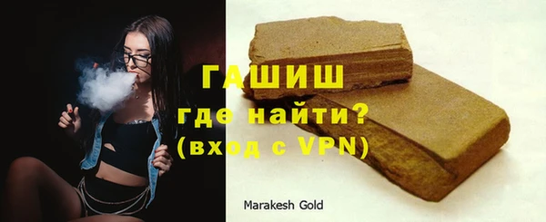эйфоретик Баксан