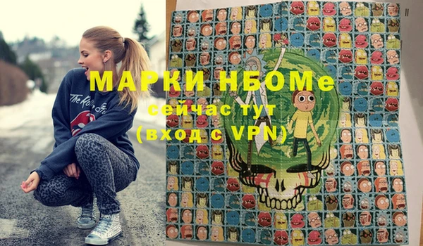 эйфоретик Баксан