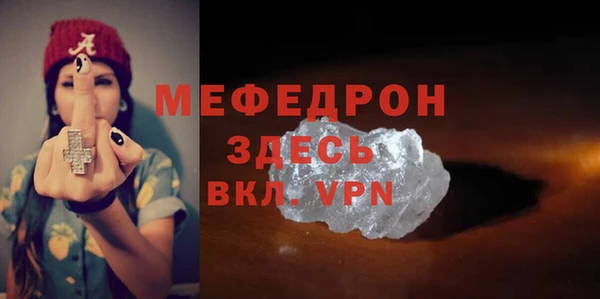 эйфоретик Баксан