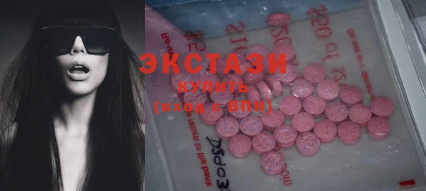 эйфоретик Баксан