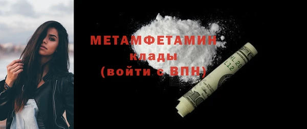эйфоретик Баксан