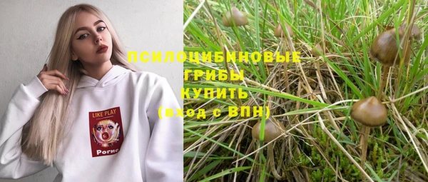 каннабис Балабаново