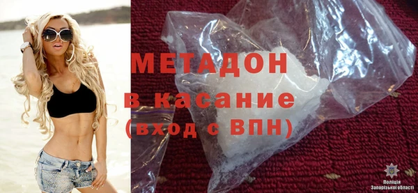 эйфоретик Баксан