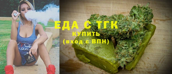 эйфоретик Баксан