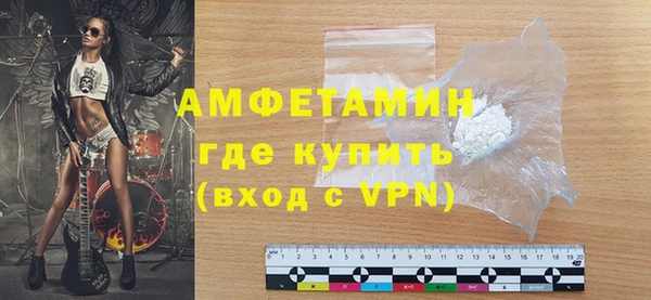 бутират Балахна
