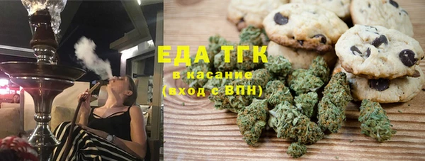 эйфоретик Баксан