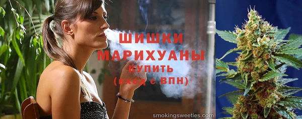 каннабис Балабаново