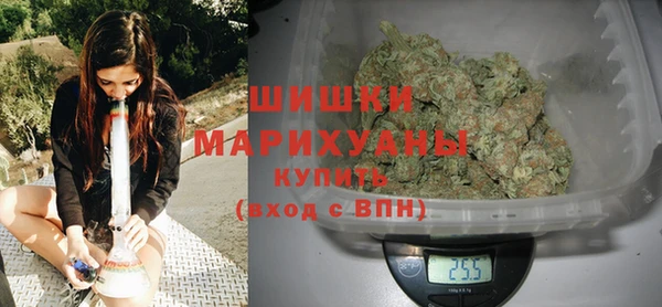 бутират Балахна
