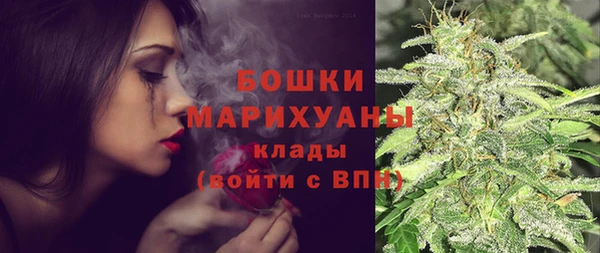 бутират Балахна