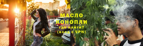 бутират Балахна