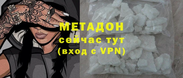 бутират Балахна