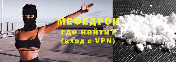 бутират Балахна