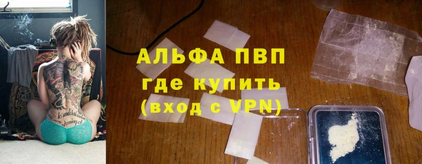 бутират Балахна