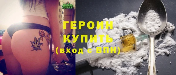 бутират Балахна