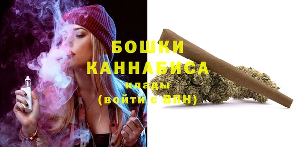 бутират Балахна