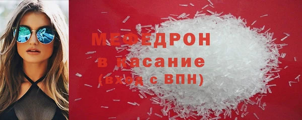 бутират Балахна
