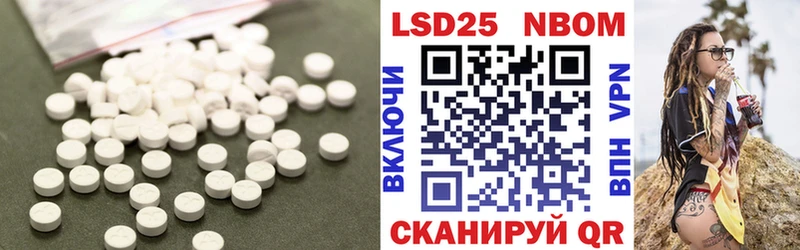 LSD-25 экстази кислота  Шлиссельбург 