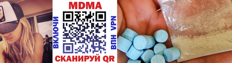 MDMA crystal  Шлиссельбург 