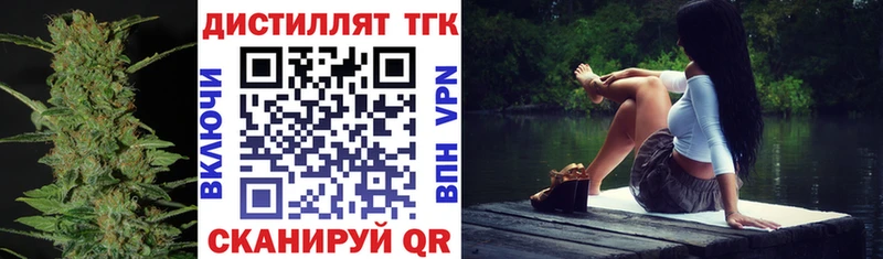 ТГК концентрат  Шлиссельбург 